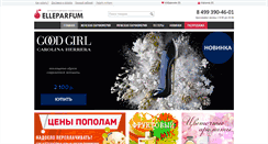 Desktop Screenshot of elleparfum.ru