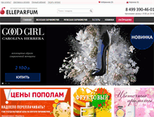 Tablet Screenshot of elleparfum.ru
